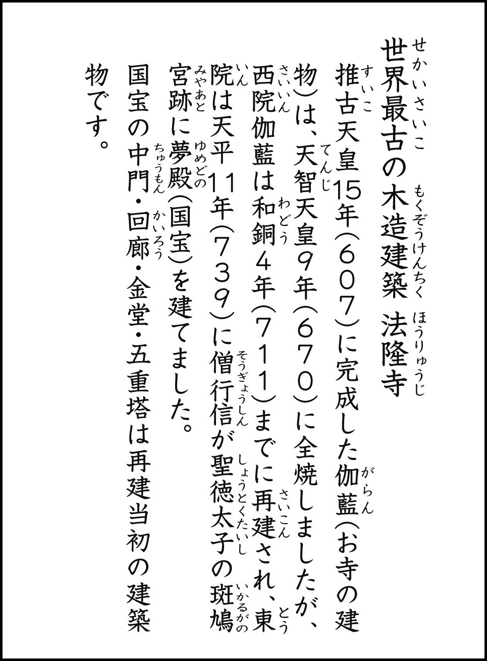 かるたで知るなら│奈良まほろばソムリエの会